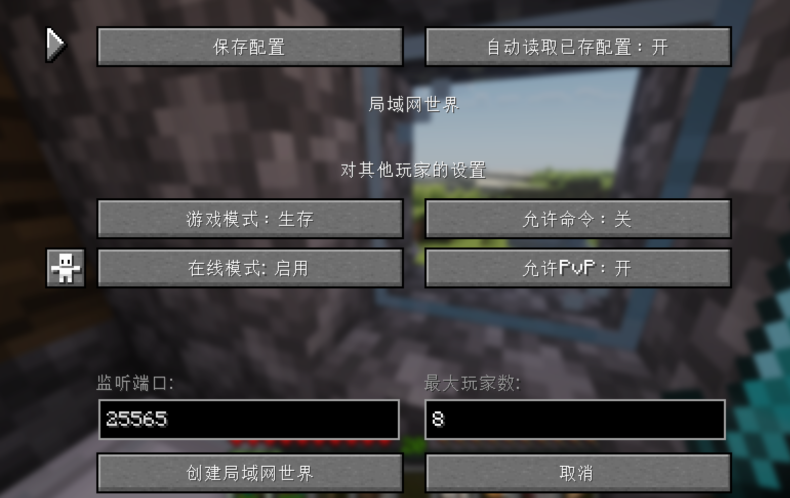 服务器连接示意图